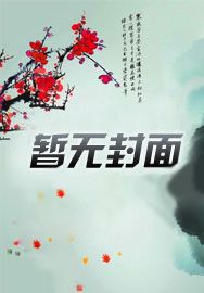 神印:我魔族老祖,从坟里爬出来